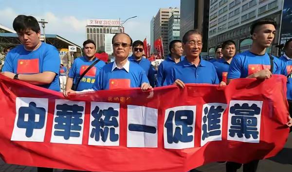 台内政负责人刘世芳将于今天（30日）召开"申请中华统一促进党解散"记者会。

今