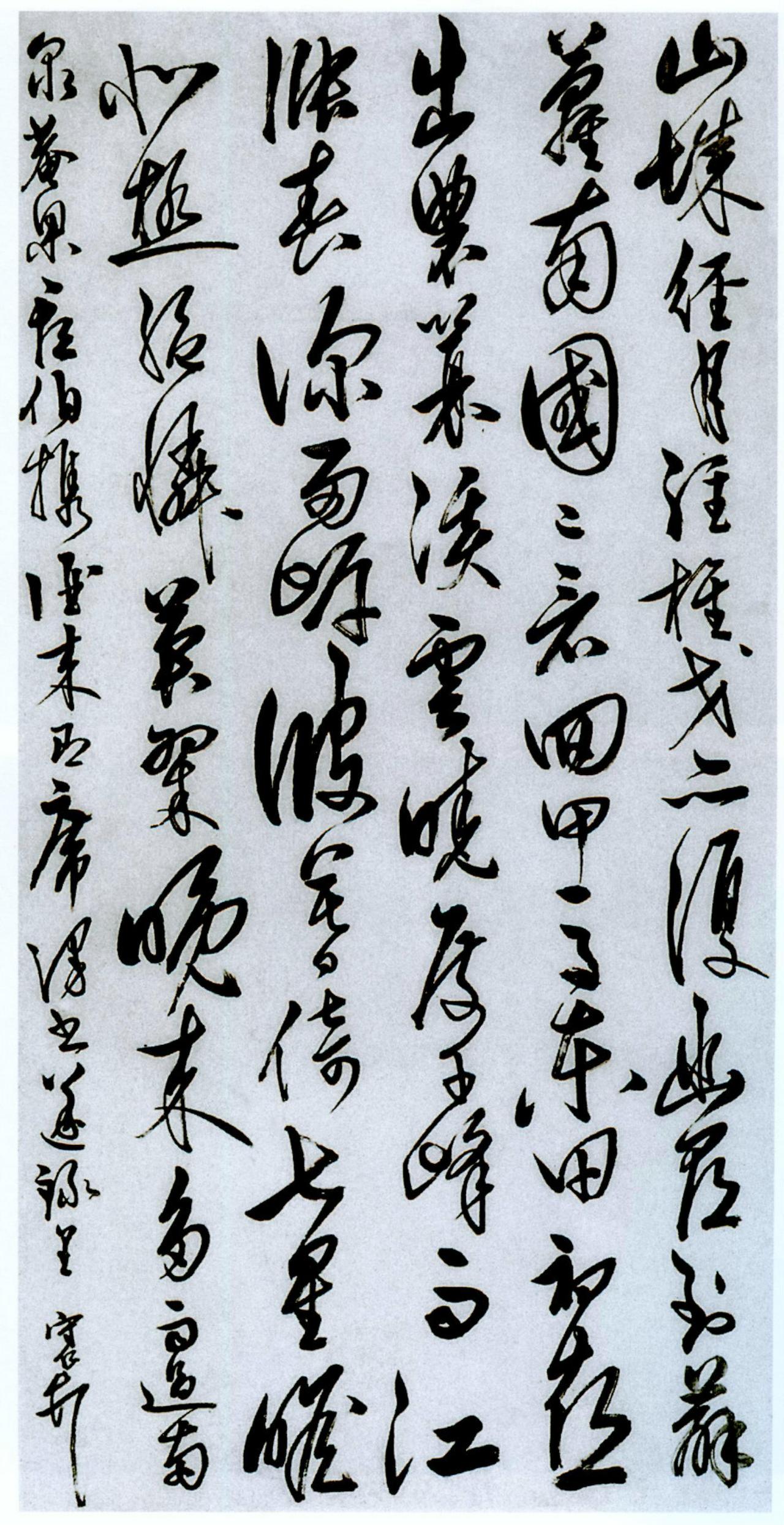 王守仁行草回军上杭诗书法欣赏