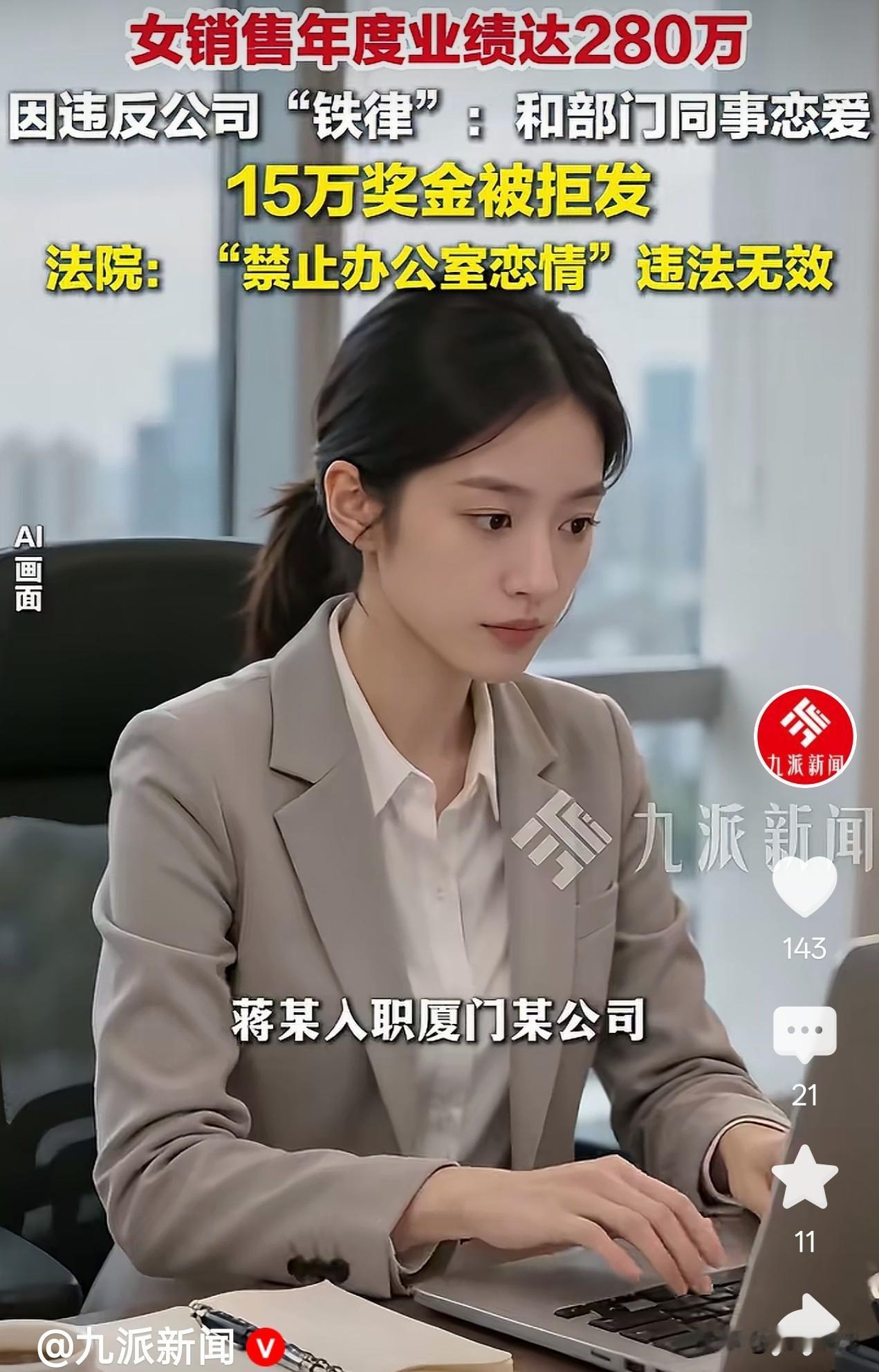 福建厦门，一女销售前凸后翘，腰细腿长，配上个包臀裙，谁看不迷糊。凭借着出色的外貌