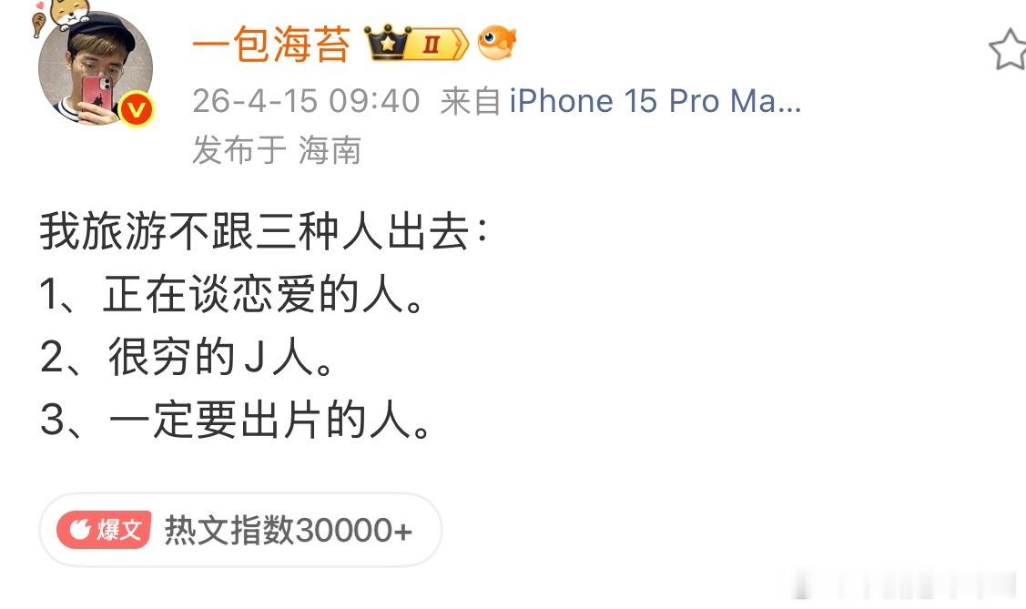 如果这种情况：自己认真给对方出了神图，结果对方没给你一张没出，你们都是什么态度？