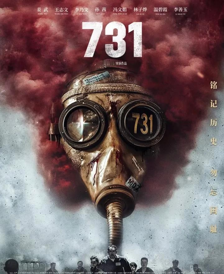 《黑太阳731》，彻底赢麻了。

这部37年前问世的影片，只因为电影《731》没