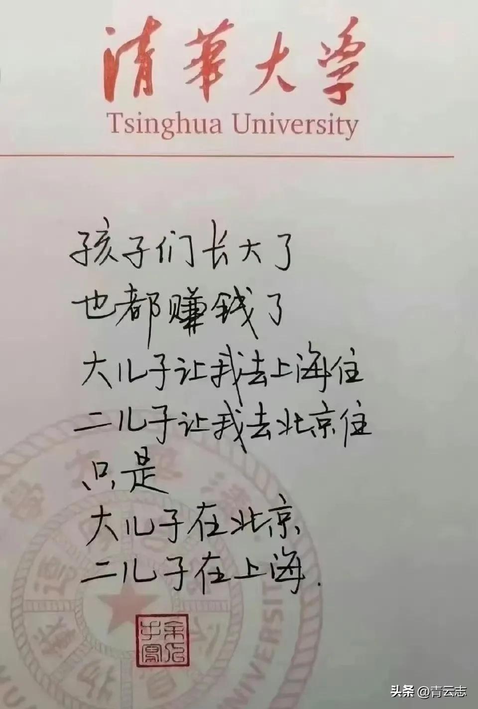 事实证明:养儿不一定老有所依，你品你细品！