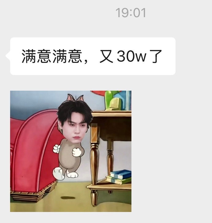 看看对面，厅丝不会输的对吧？ 