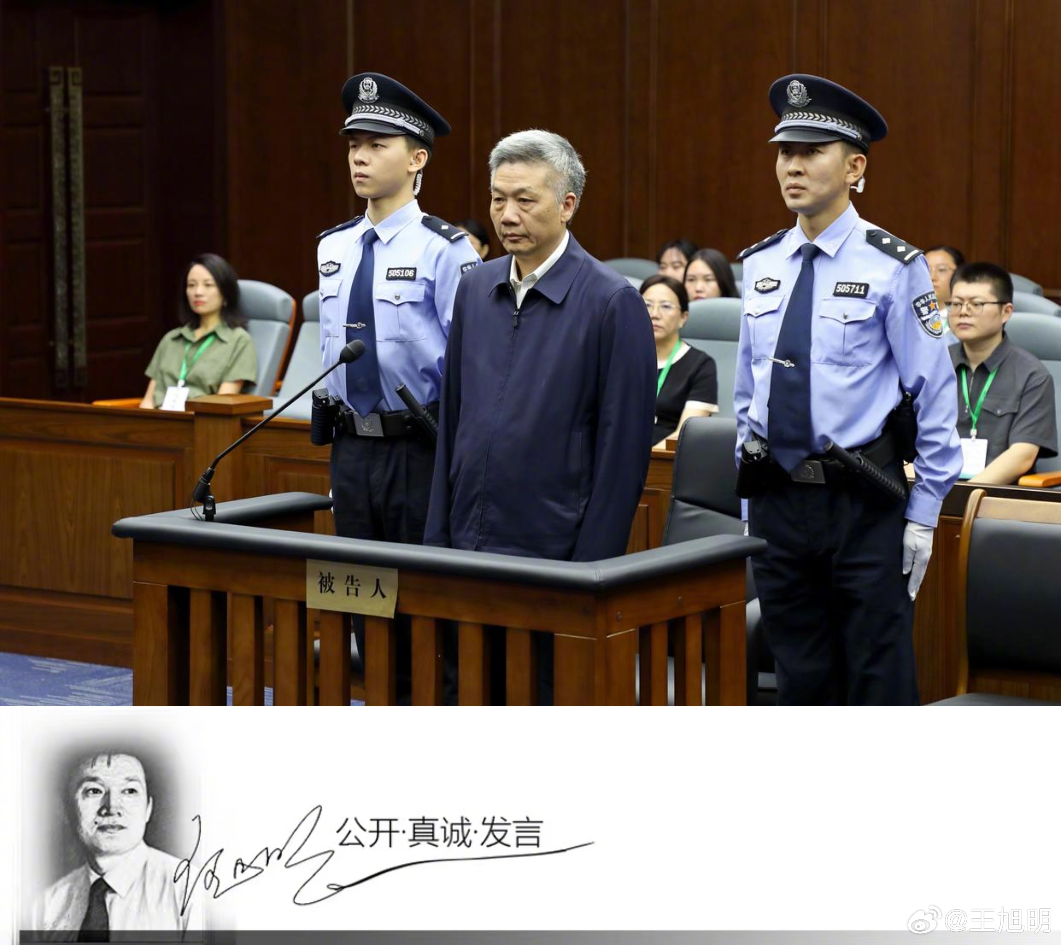 #旭评##李再勇死刑缓期2年# 日前，重庆市第五中级人民法院公开宣判贵州省政协原