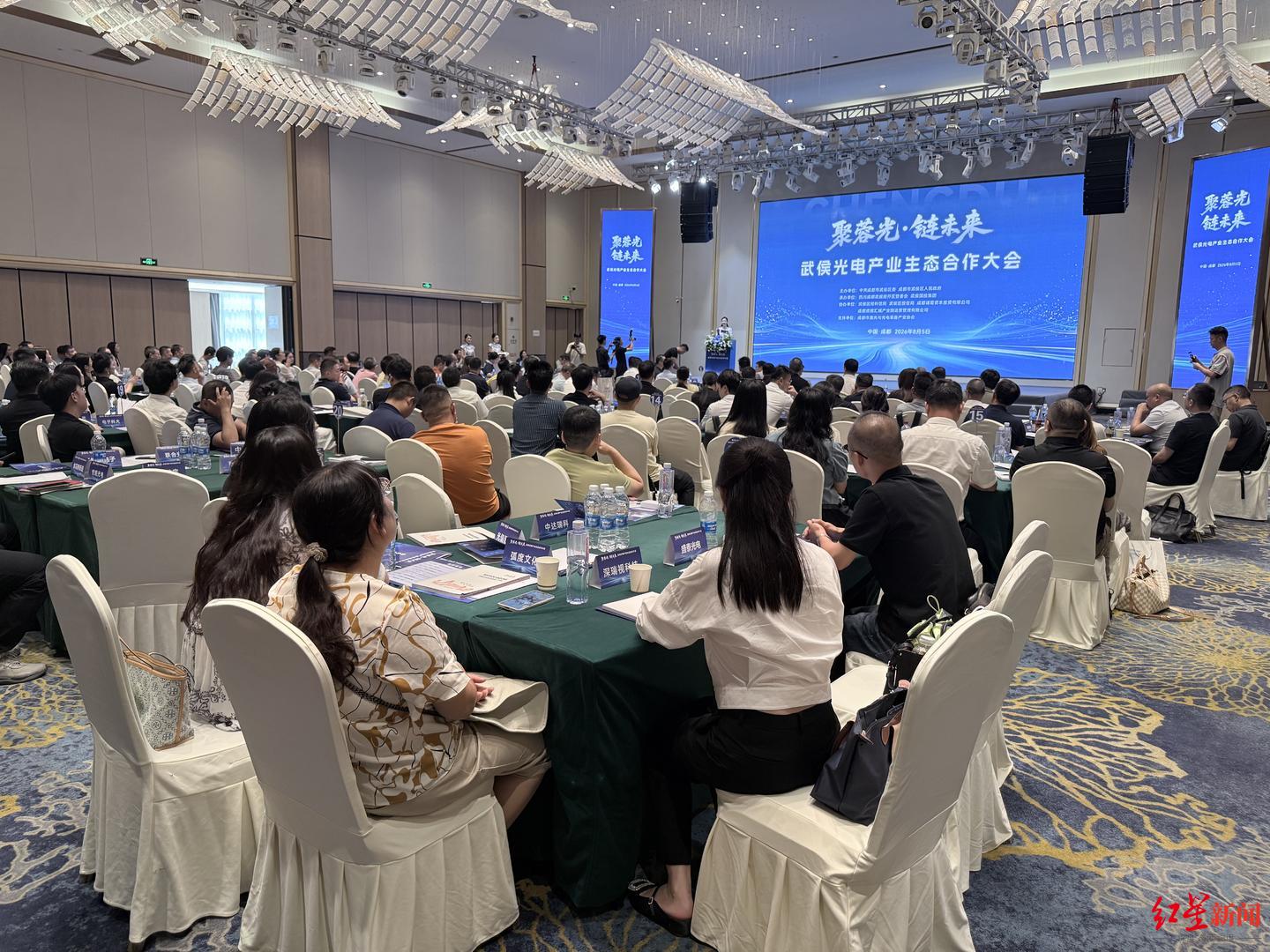 2026武侯光电产业大会举行:吸引百余家企业 现场达成意向合作20余项