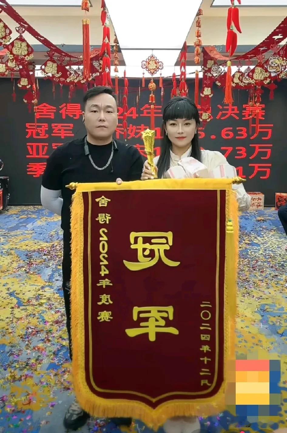 舍得年终争霸赛出炉

冠军   乔妹 1675.63万
奖金30万
亚军   宋