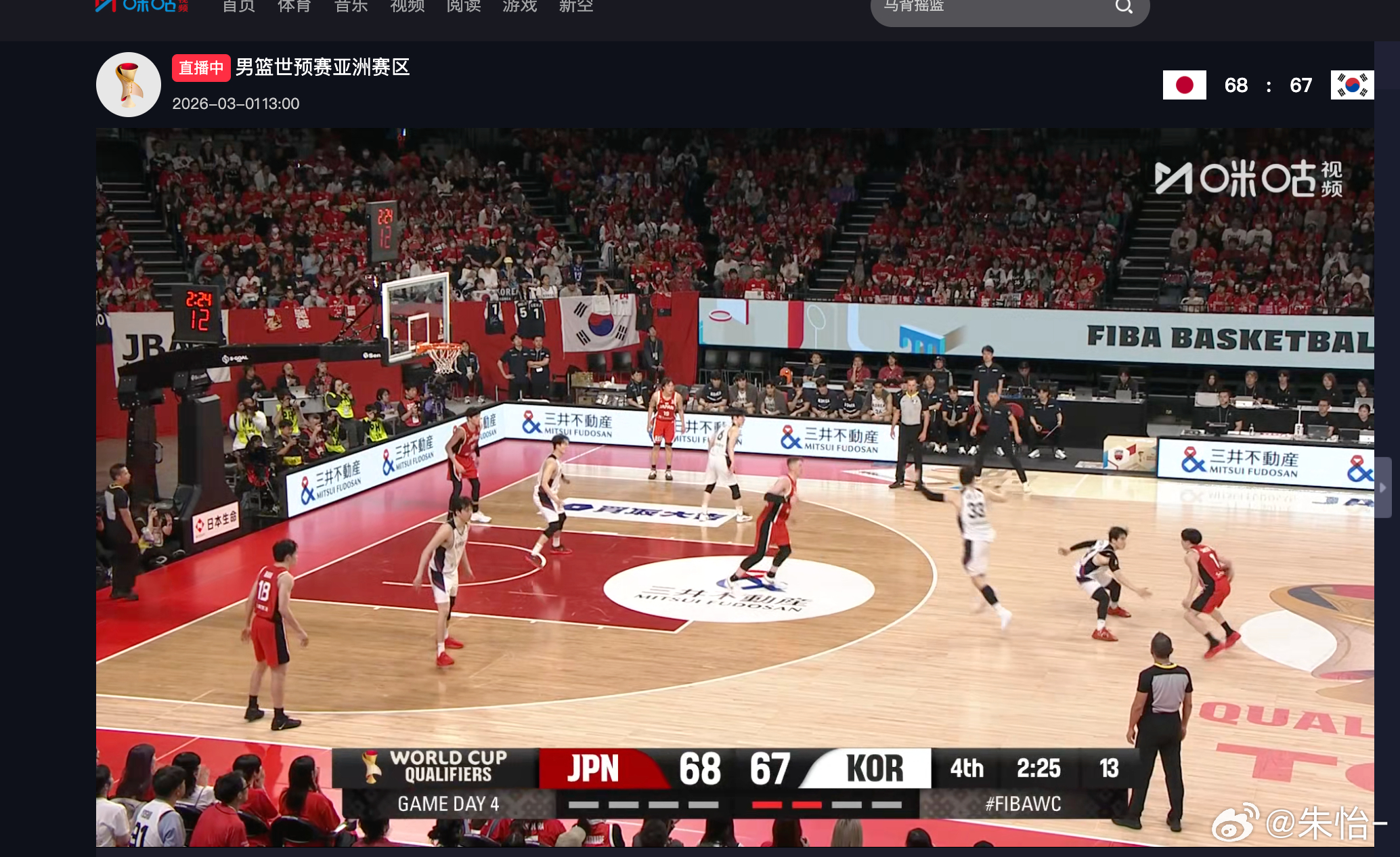 日本男篮vs韩国这场太激烈了，最后2分钟！！谁赢谁小组第一！李贤重27分10篮板