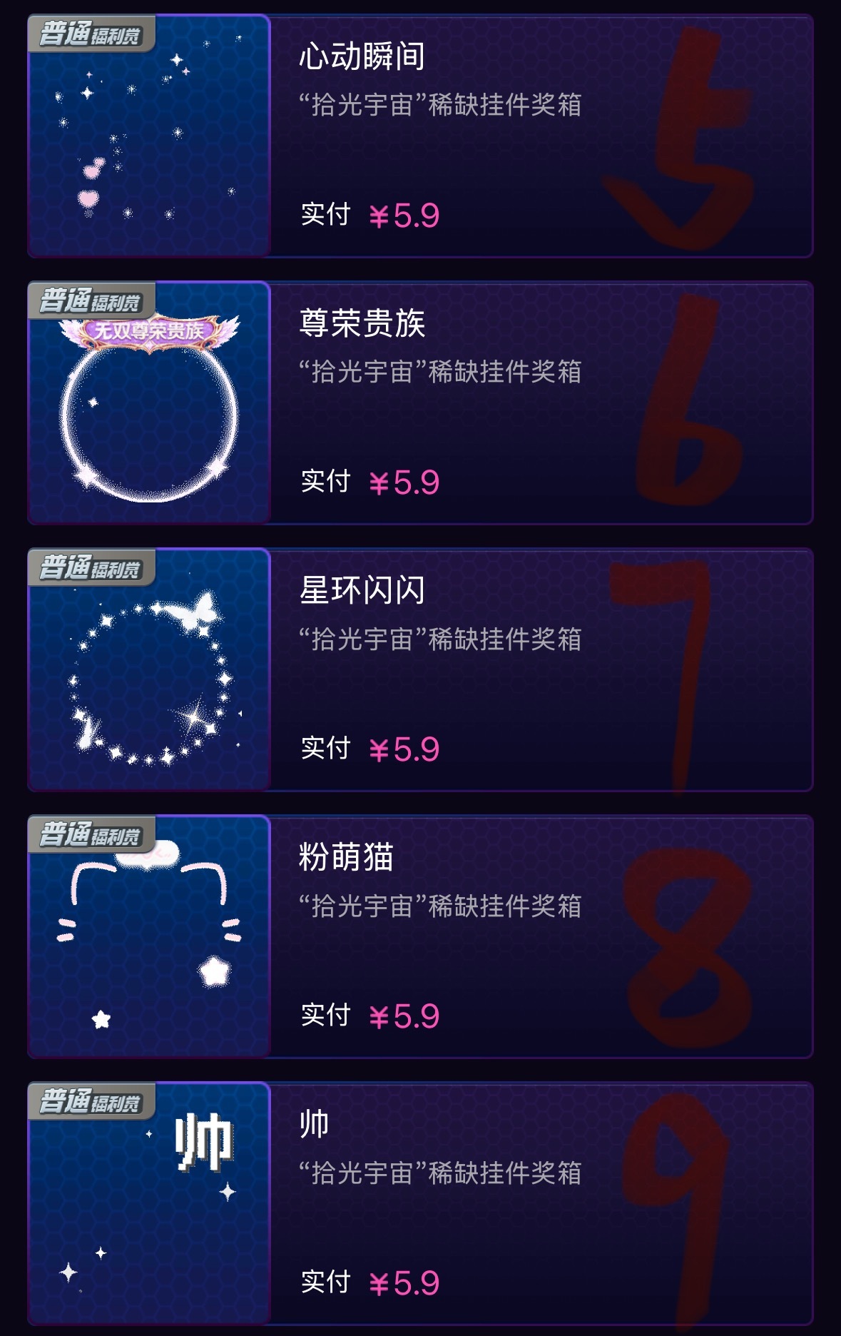 随机抽人送，评论就行 今晚九点开[给你小心心] ​  ​​​