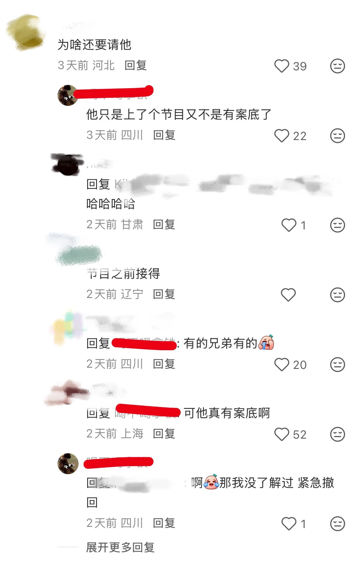 我笑晕了。。。 