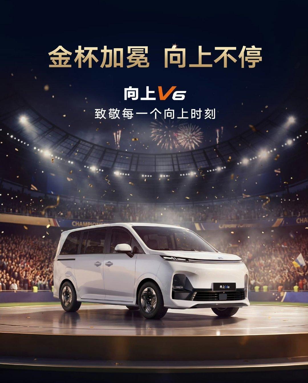 华聊车事 这外观在经济MPV车型中，外观设计还是比较协调好看的，只是品牌影响力方