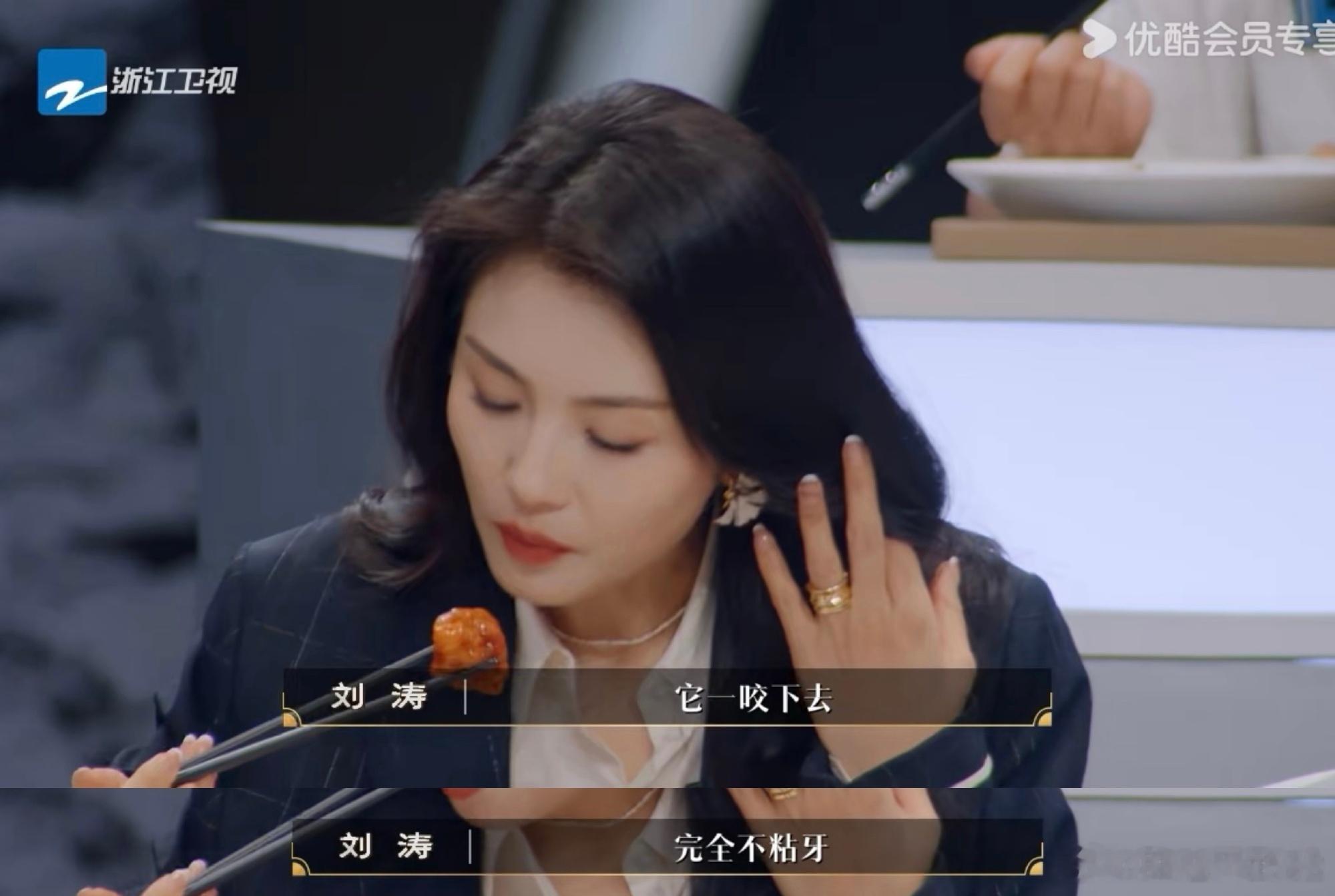 刘涛这一刻终于理解了广东人作为土生土长的广东人，看到外地朋友被咕噜肉征服，瞬间有