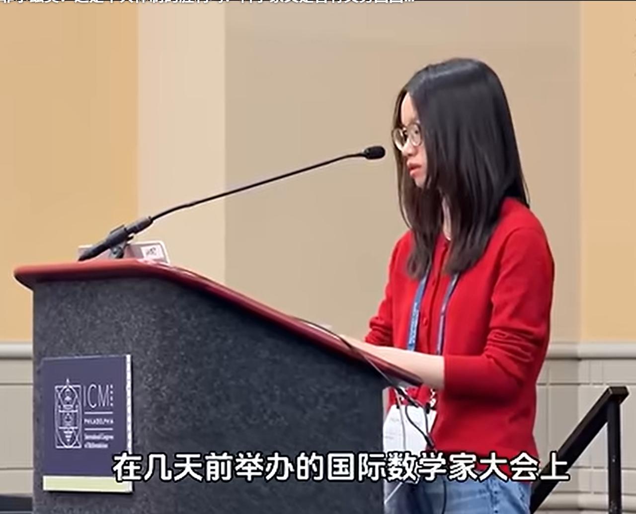 几天前，王虹在国际数学家大会演讲，她的博士生导师Laryy Guth没有抢前排，