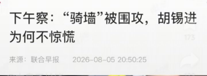 我们这里墙头都放碎玻璃 