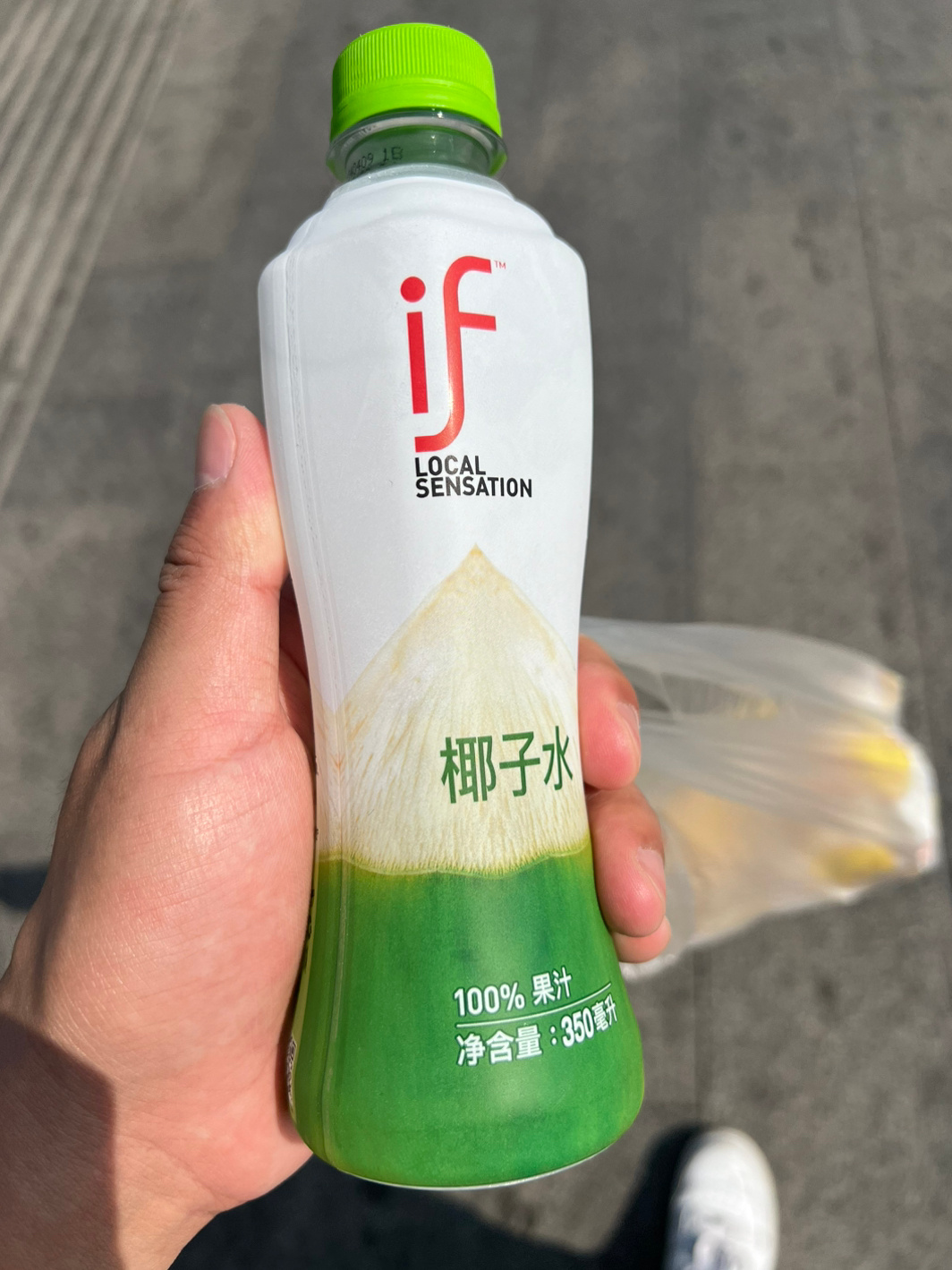 早上好，刚出门就一身汗，这你受得了吗？[发芽] ​​​