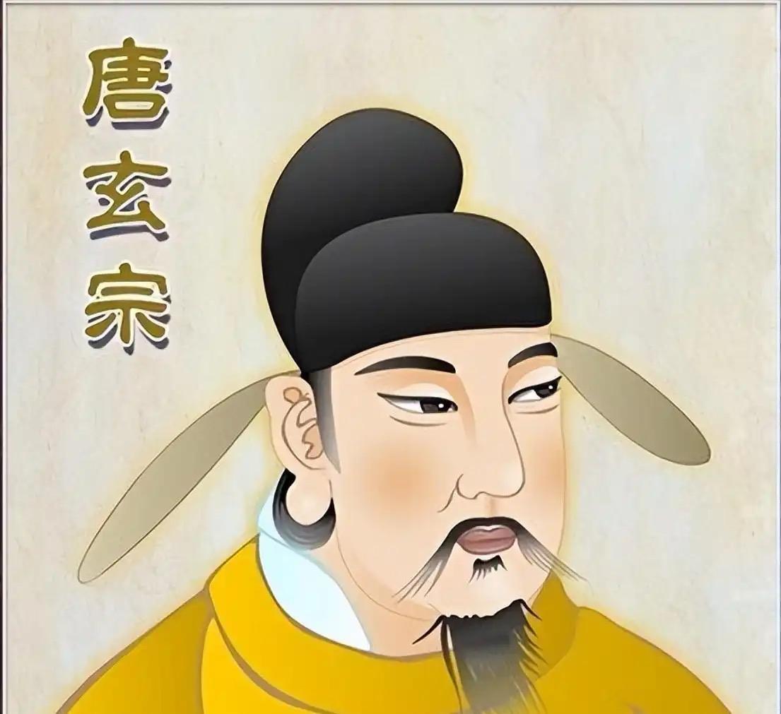 唐玄宗提防儿子，本质是对皇权旁落的本能焦虑，这既是皇家宿命，也有其特殊诱因：
前