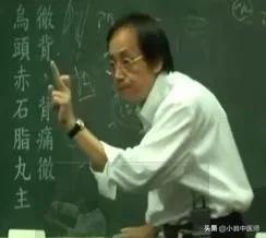 倪海厦先生讲女性白带的时候，提到了几点，在平时的使用有很大的启发。

首先总结的