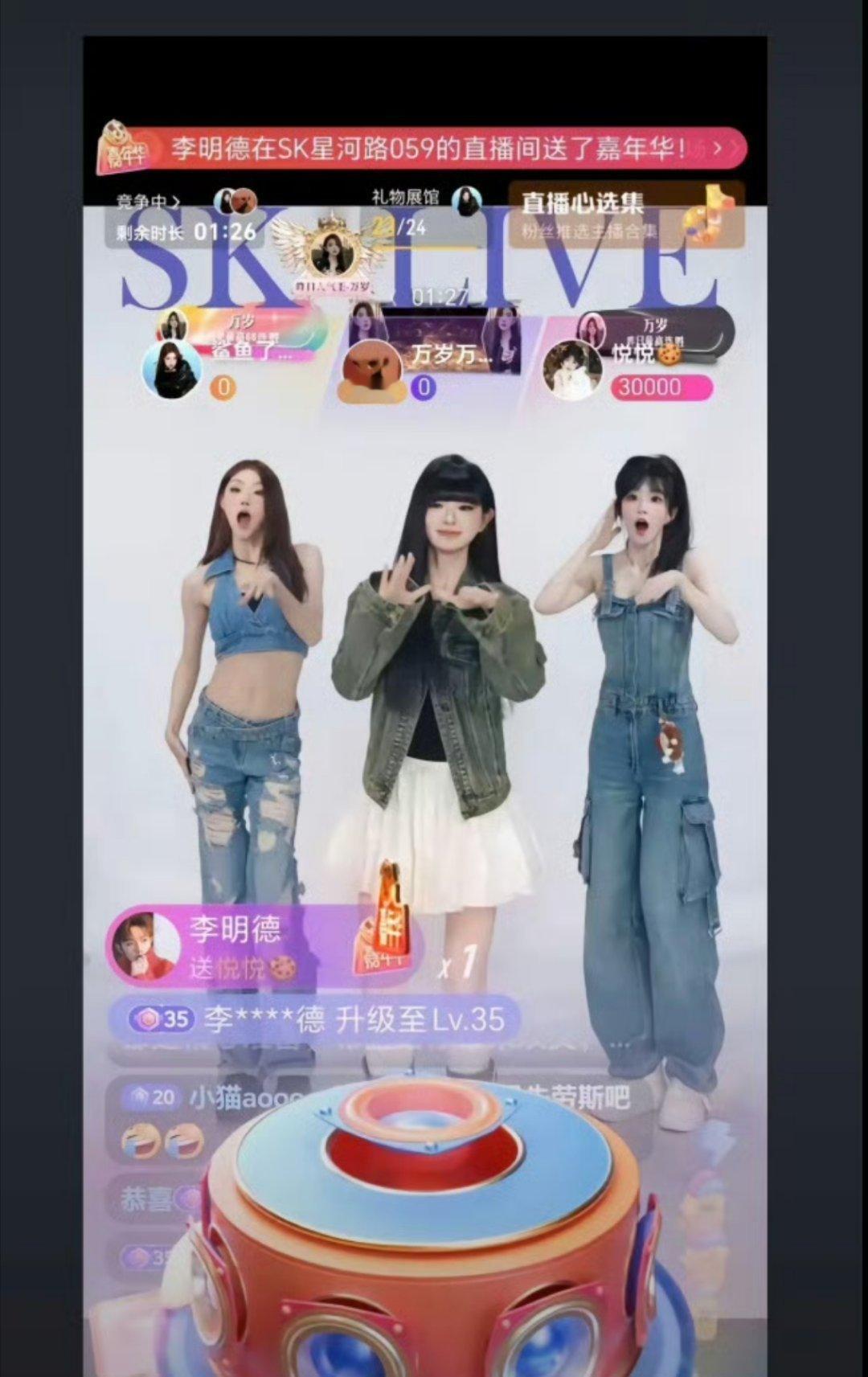 哥虽穷，但却还有钱给美女刷嘉年华，真是令人匪夷所思啊，哈哈哈哈哈哈。 