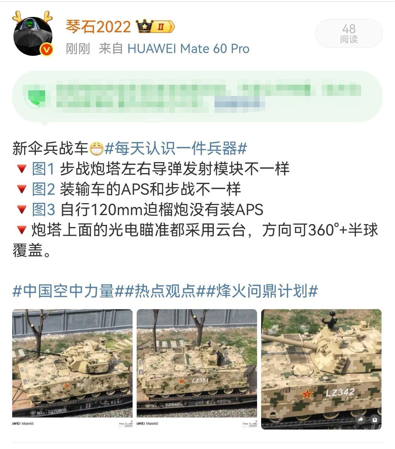 8.16最忙的是夹总反正一发出了就被夹了，活不过10分钟[二哈]热点观点烽火问鼎