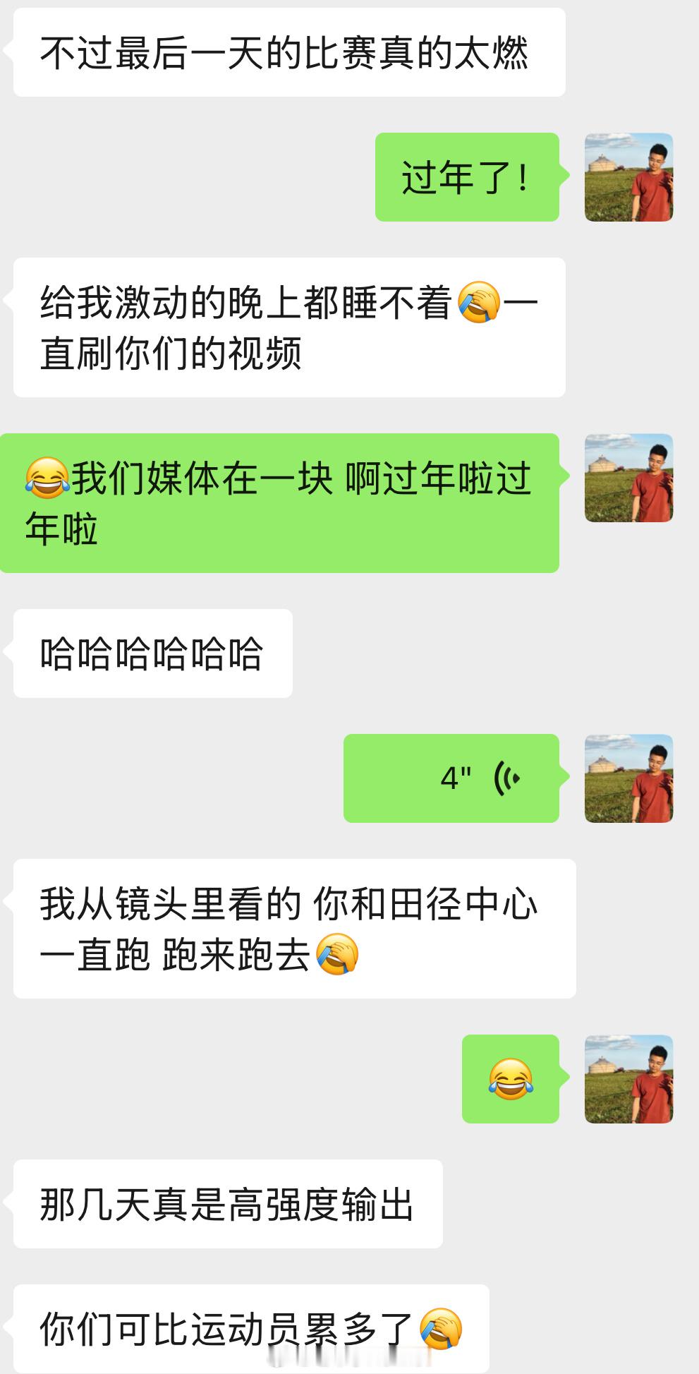 有人看到你的努力并与你共情，是最感动的事[苦涩]田径说一哈你不知道的田径故事 ​