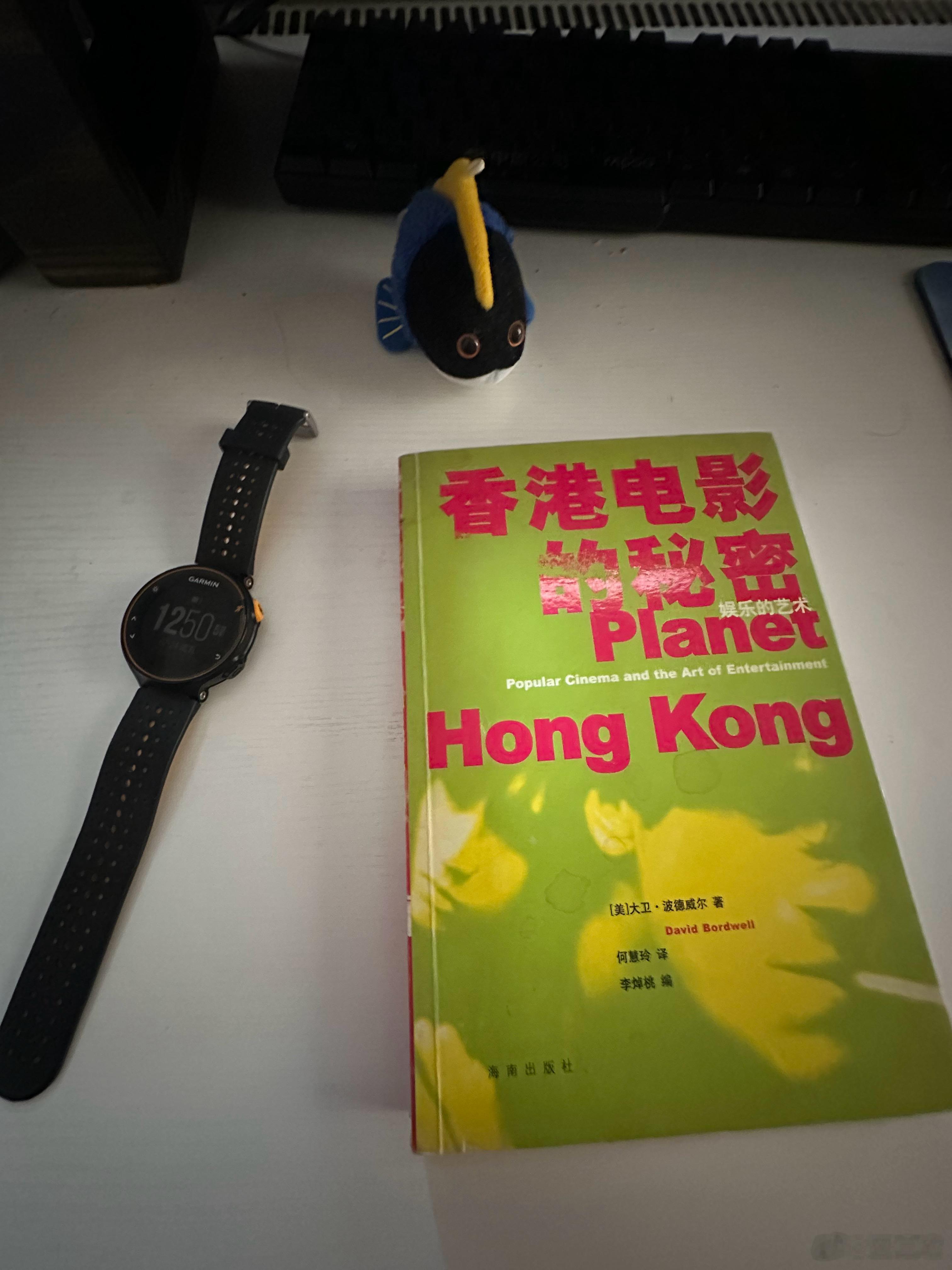今天要把这本书看完，这本写得不好，还没我写的好 