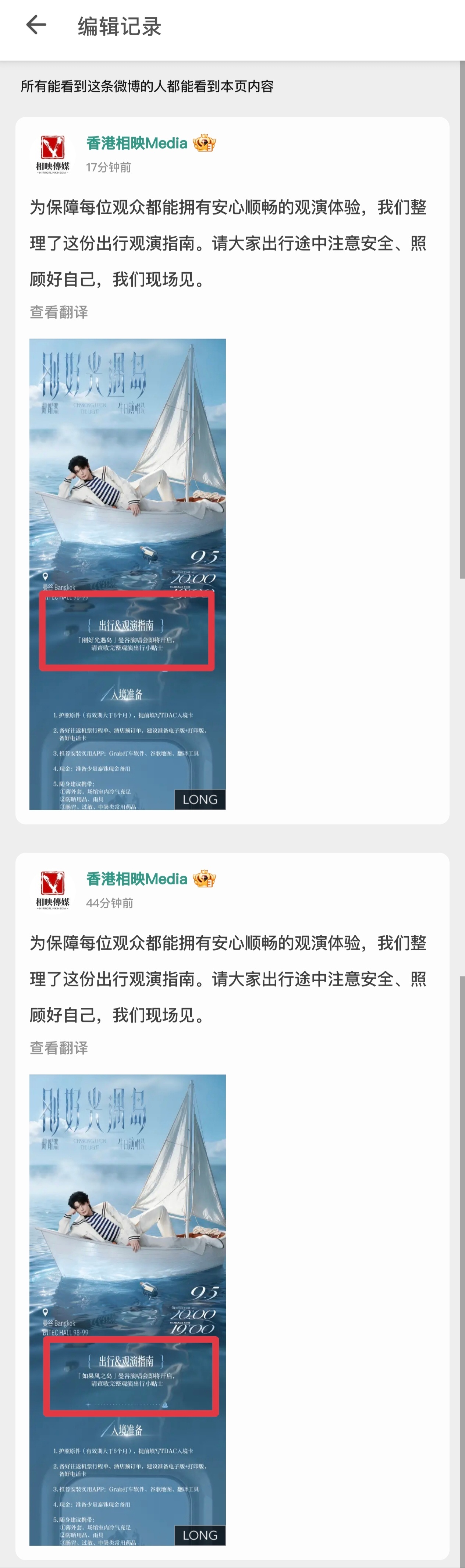 挣那么多钱，连个专业的打工人都请不到？不能干我来！ ​​​