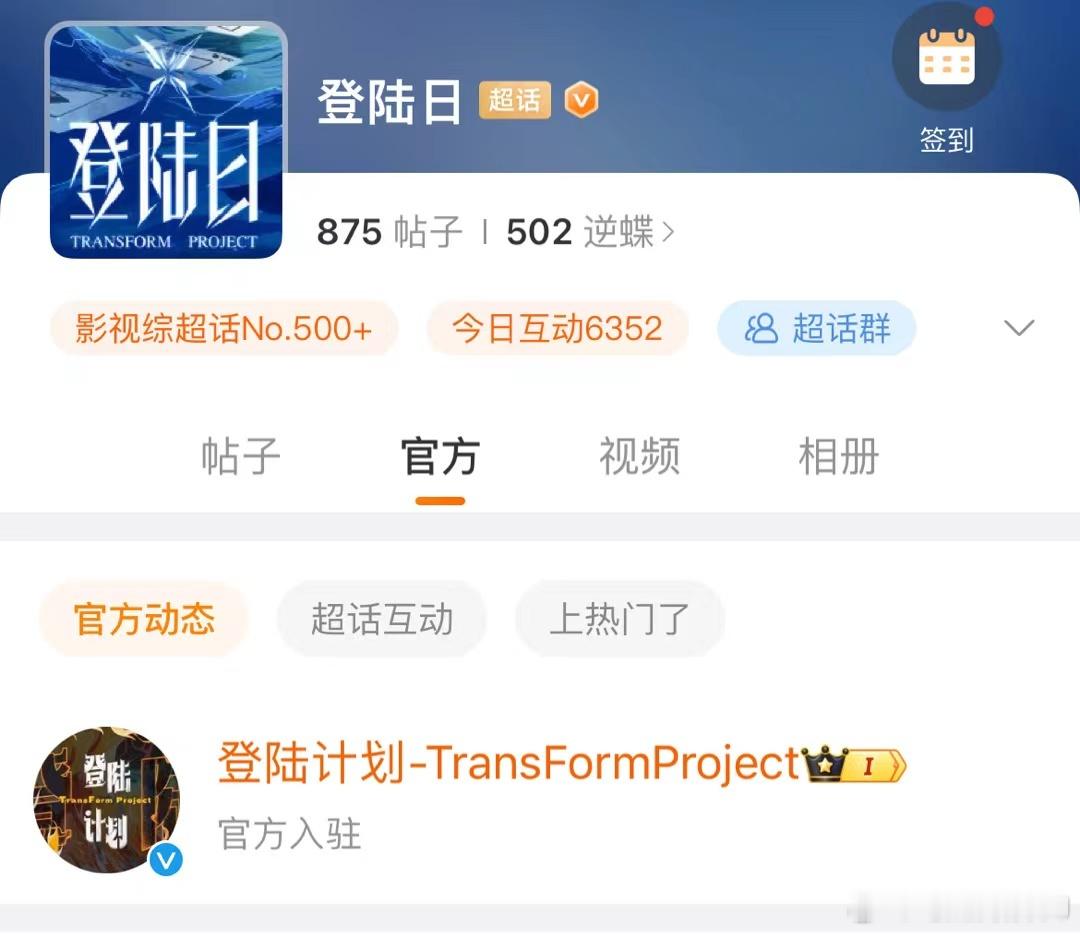 时代峰峻新行为艺术，万千逆蝶期待十几个初生。 ​​​
