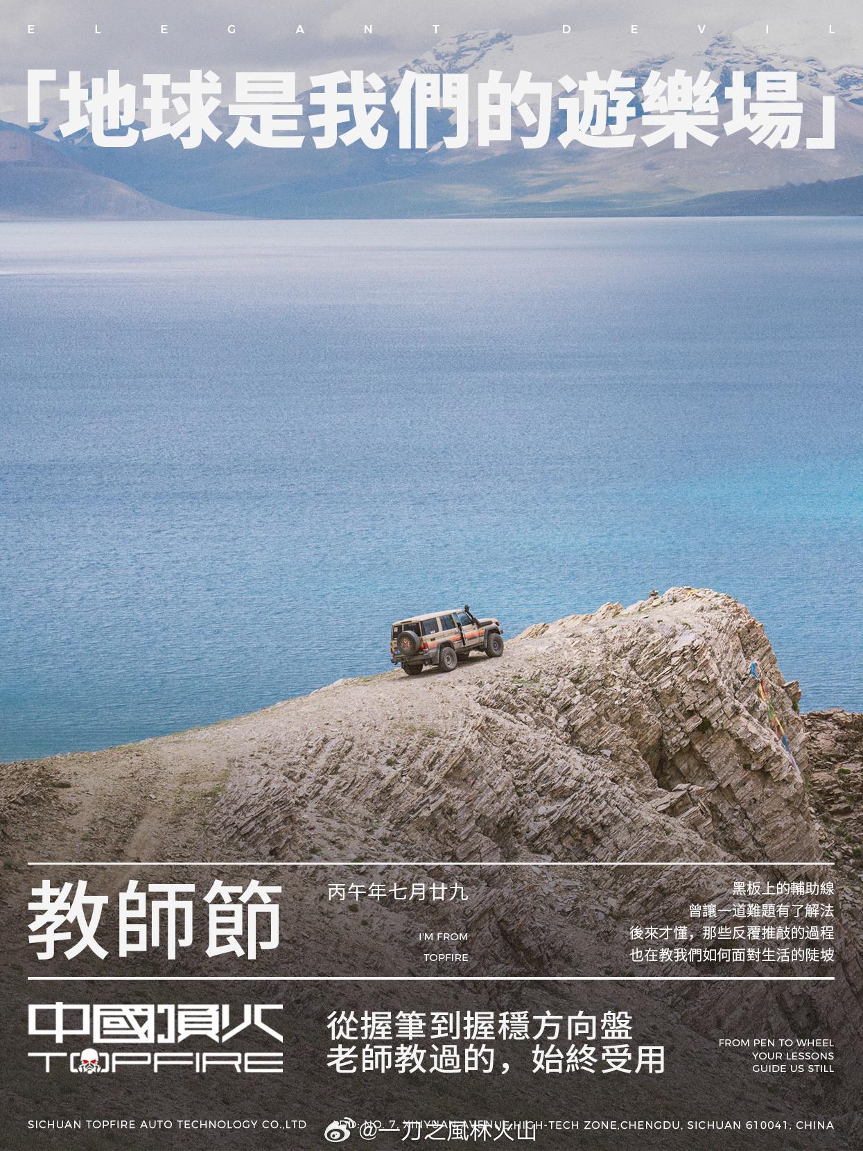 黑板上的辅助线，曾让一道难题有了解法。后来才懂，那些反复推敲的过程，也在教我们如