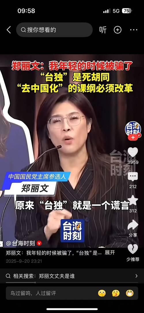 近期国民党主席选举的新闻沸沸扬扬，国民党主席的参选者纷纷在媒体宣扬自己的主张。
