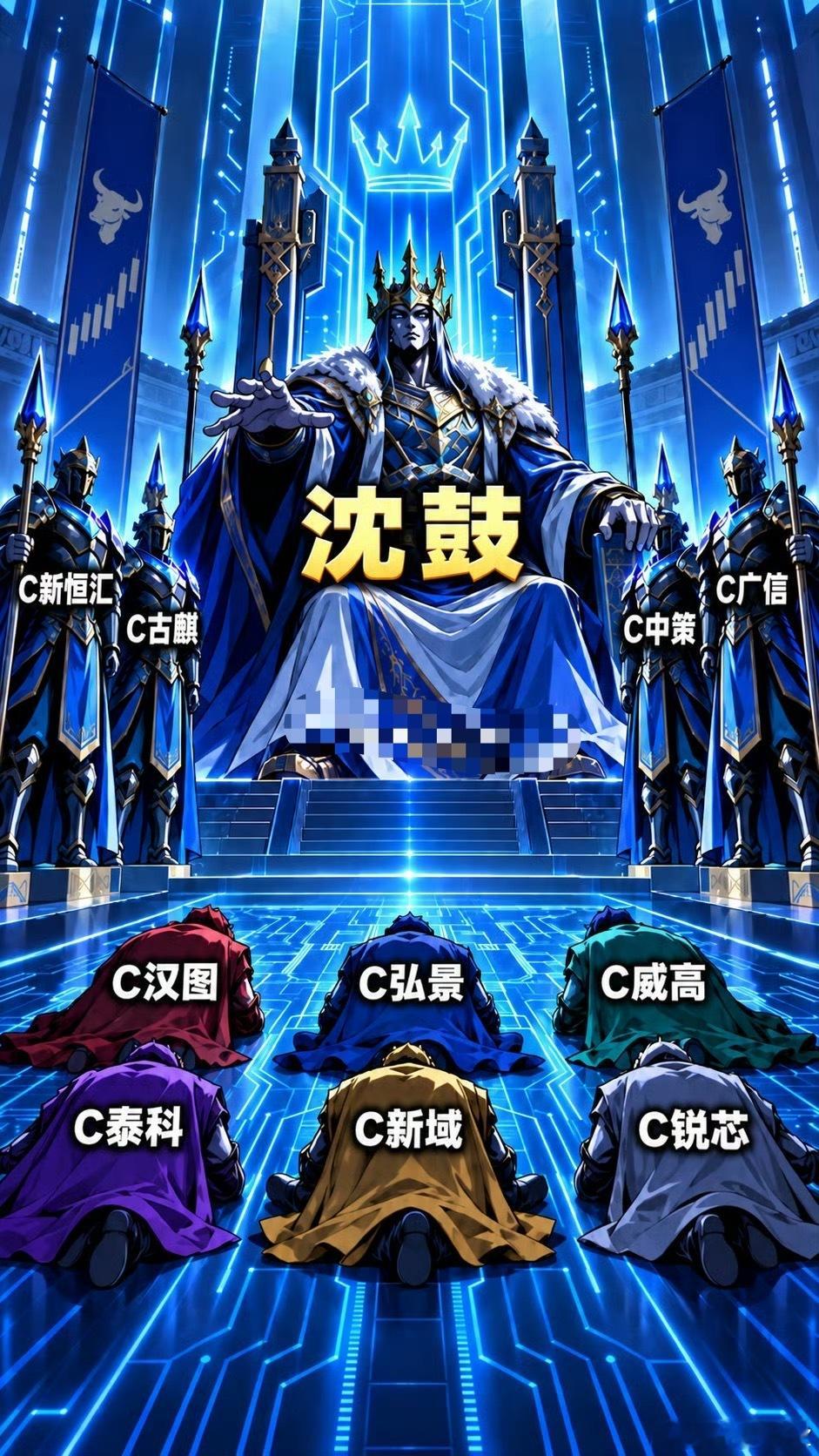 群魔乱舞 ​​​