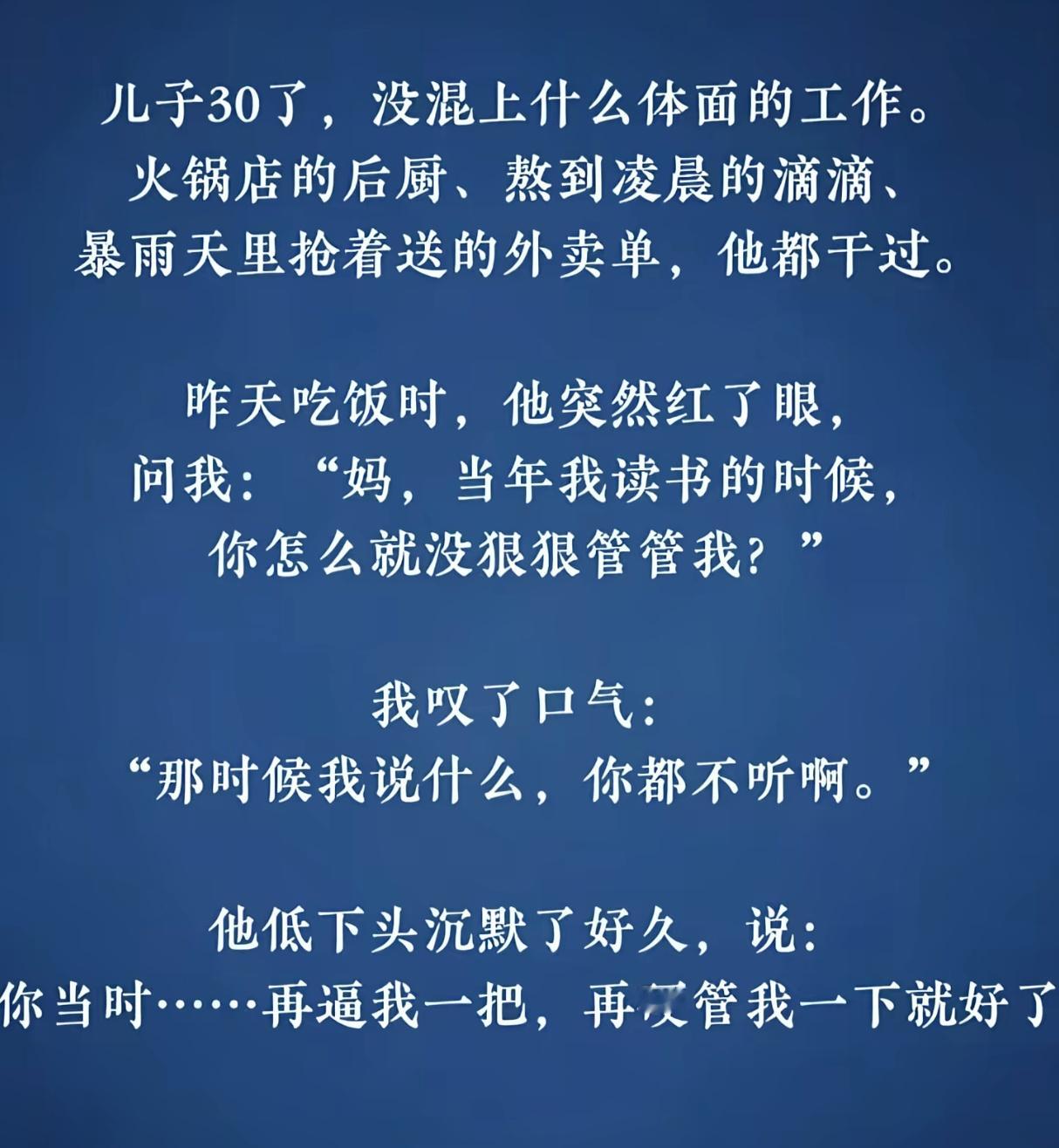 早知如此，何必当初呢。 