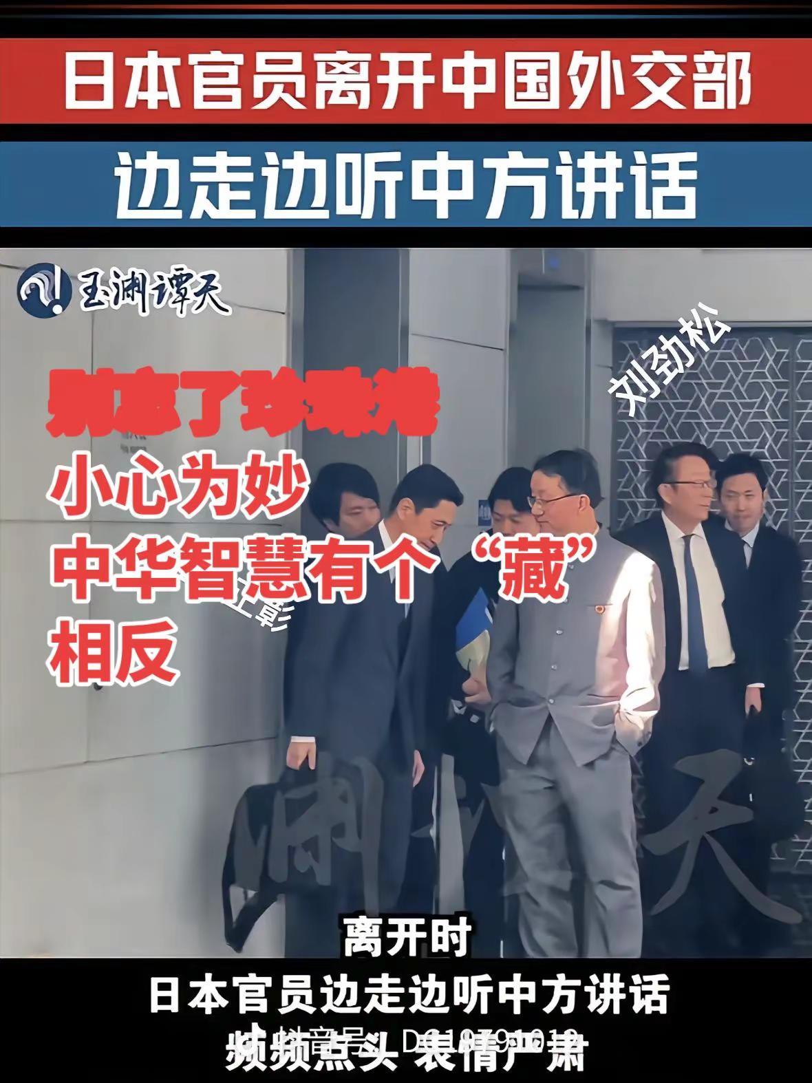 不喜欢政治，与我一个草民有啥。。关键图片背后真难说。。