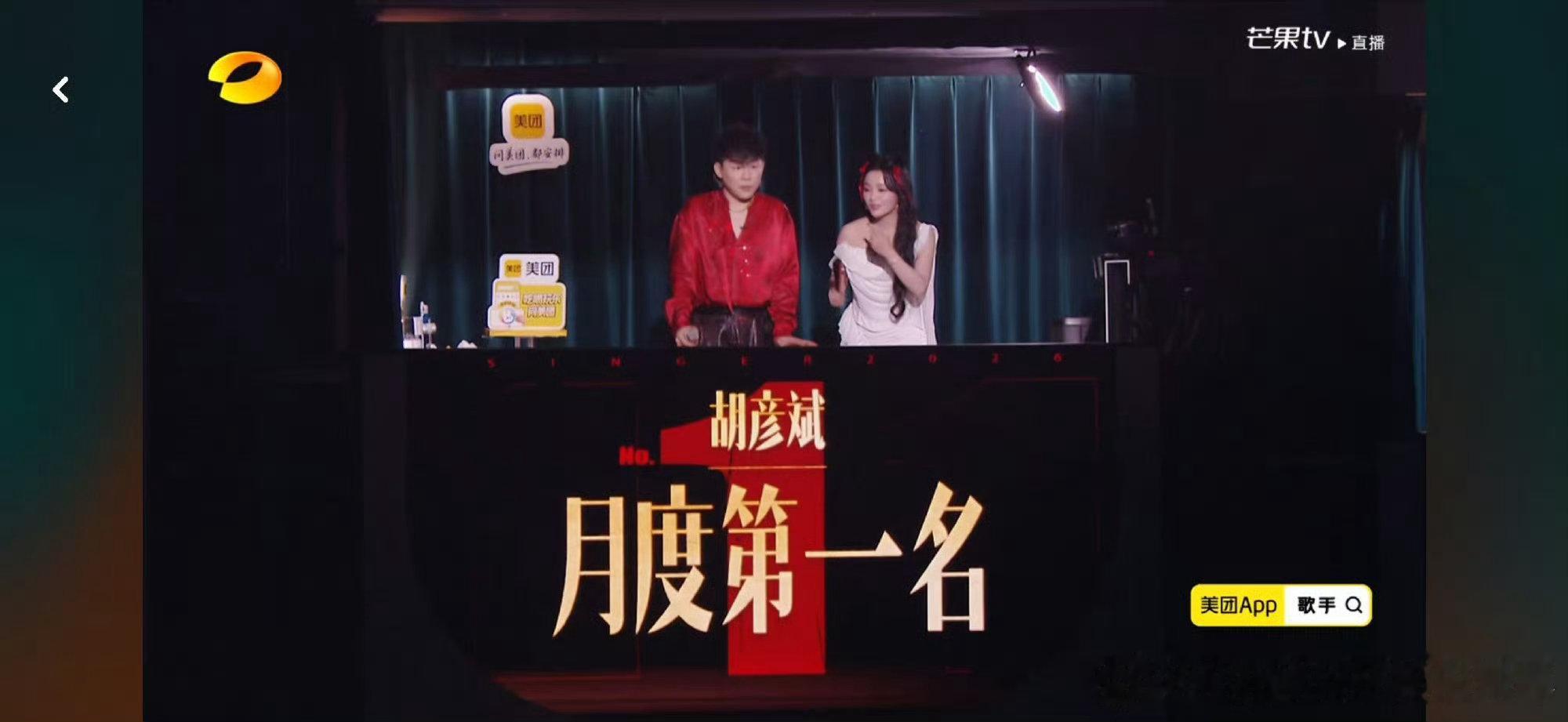 胡彦斌连续两期第一胡彦斌连续两期第一名胡彦斌第三期联名赛第一，今天也是第一，月度