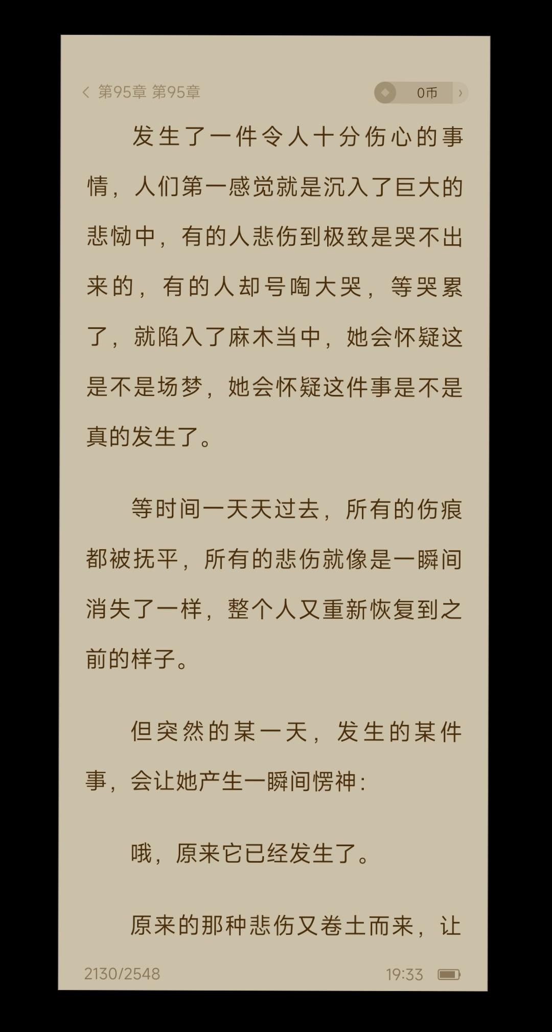 原来的那种悲伤又卷土而来，让你不停流泪，不停难过。