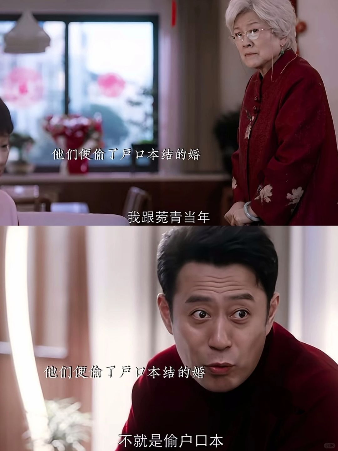 只有妈妈才了解不被同意的婚姻都有一定道理