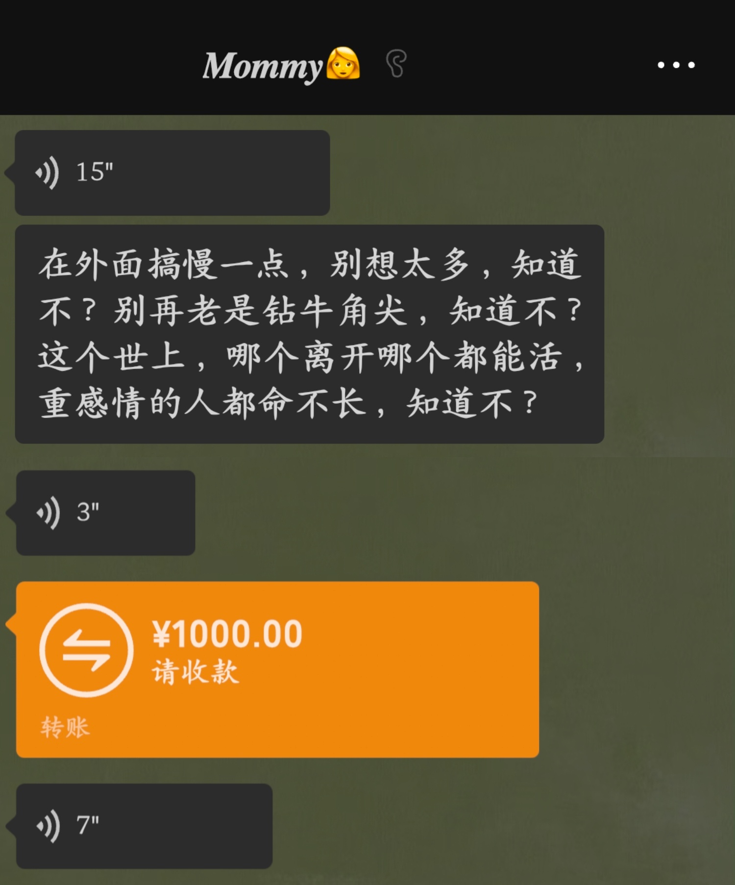 Mommy就这样担心我🤗 