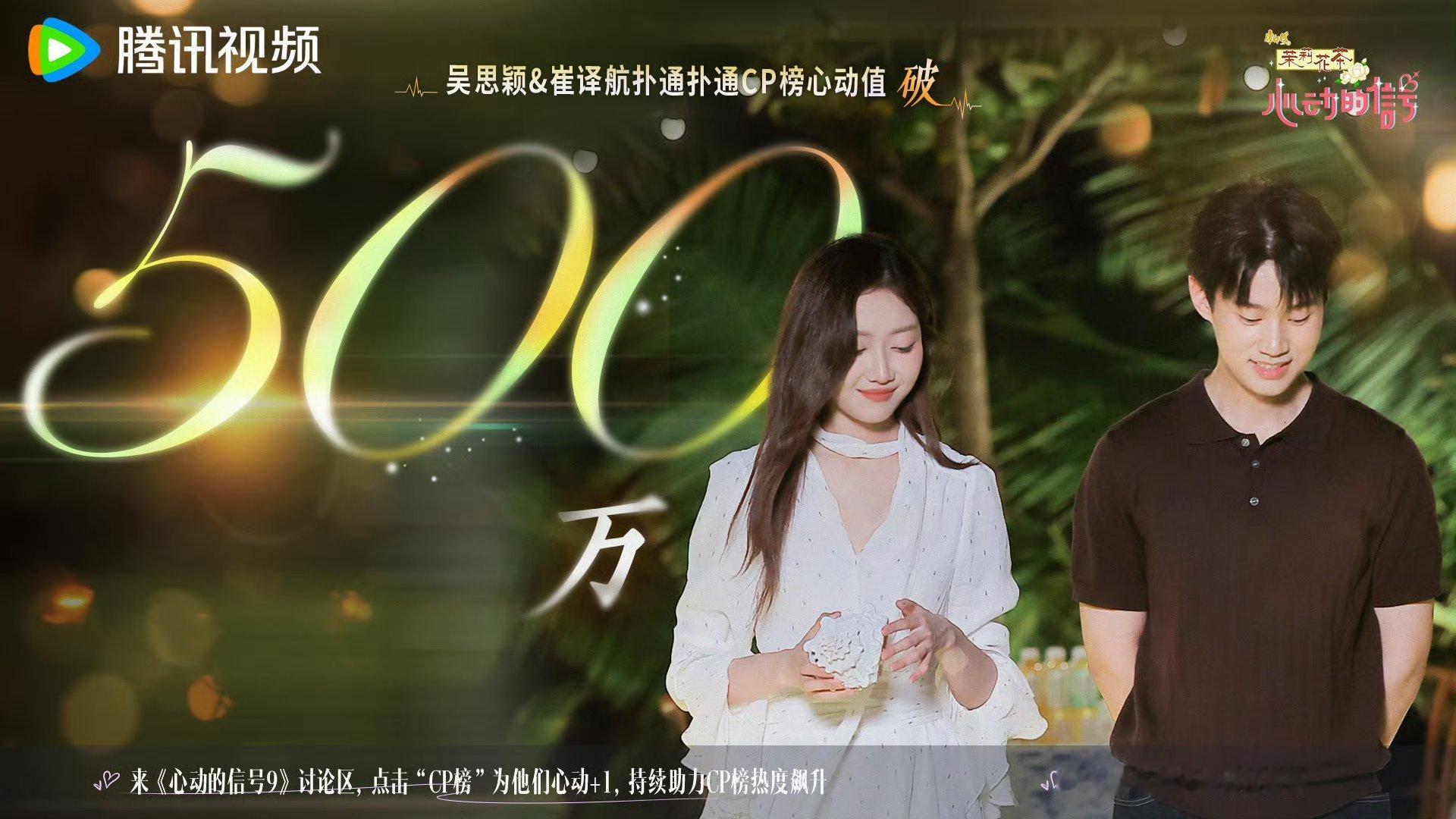 思译cp[超话]🧚‍♀️思译cp 🐆爱有千百种样子，而你们选了最安静却最浓烈