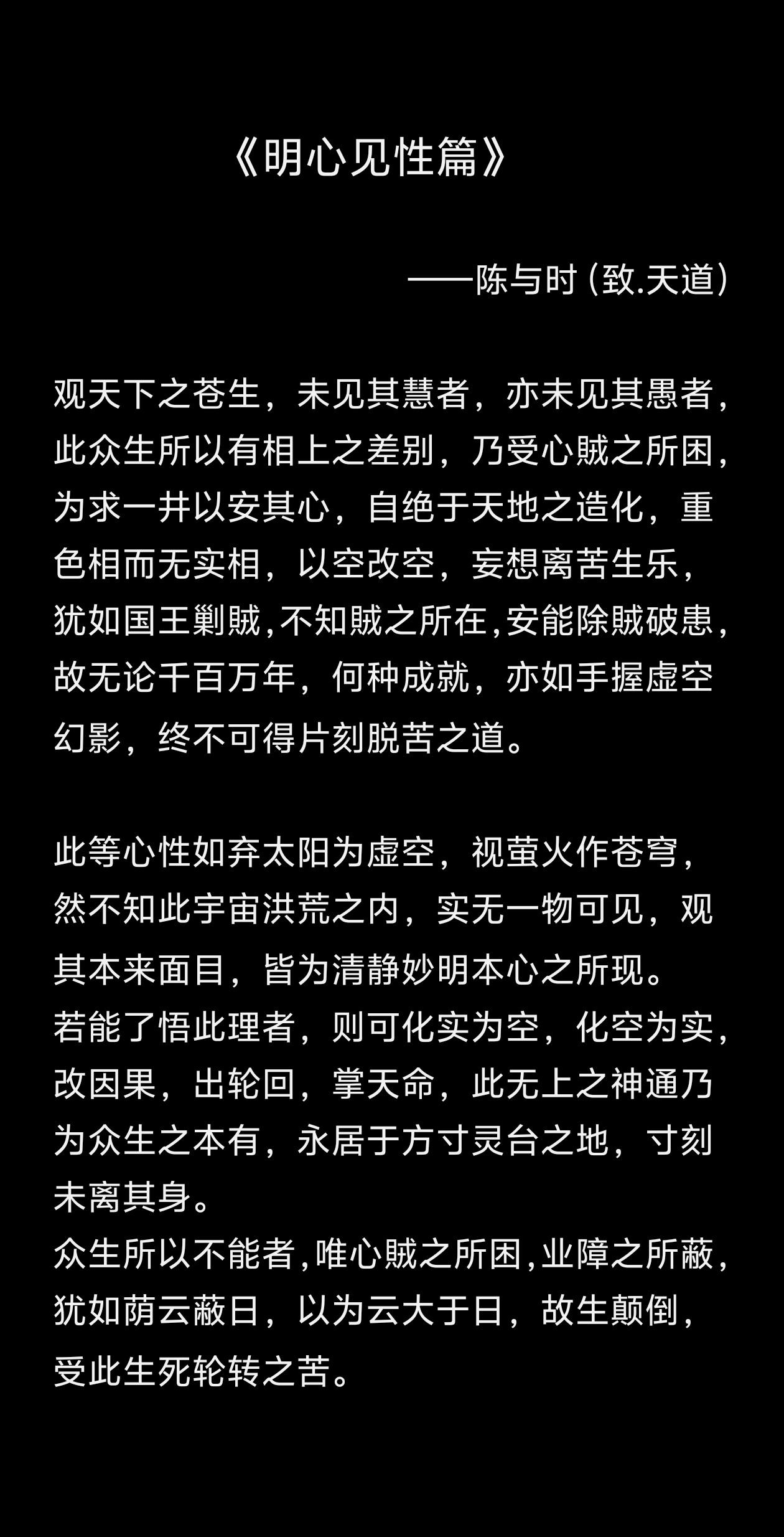 相非相名无相无相非无名无相。