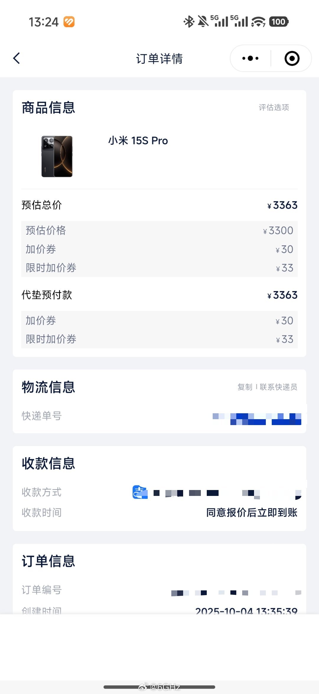 把小米15sPro放智羽回收了，感觉还不错。我因为平时使用非常爱惜，都是贴膜带壳