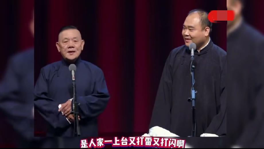 今天聊聊相声界的“异类”——“少侯爷”侯震，刚刚重温了2019年他与杨进明合说的