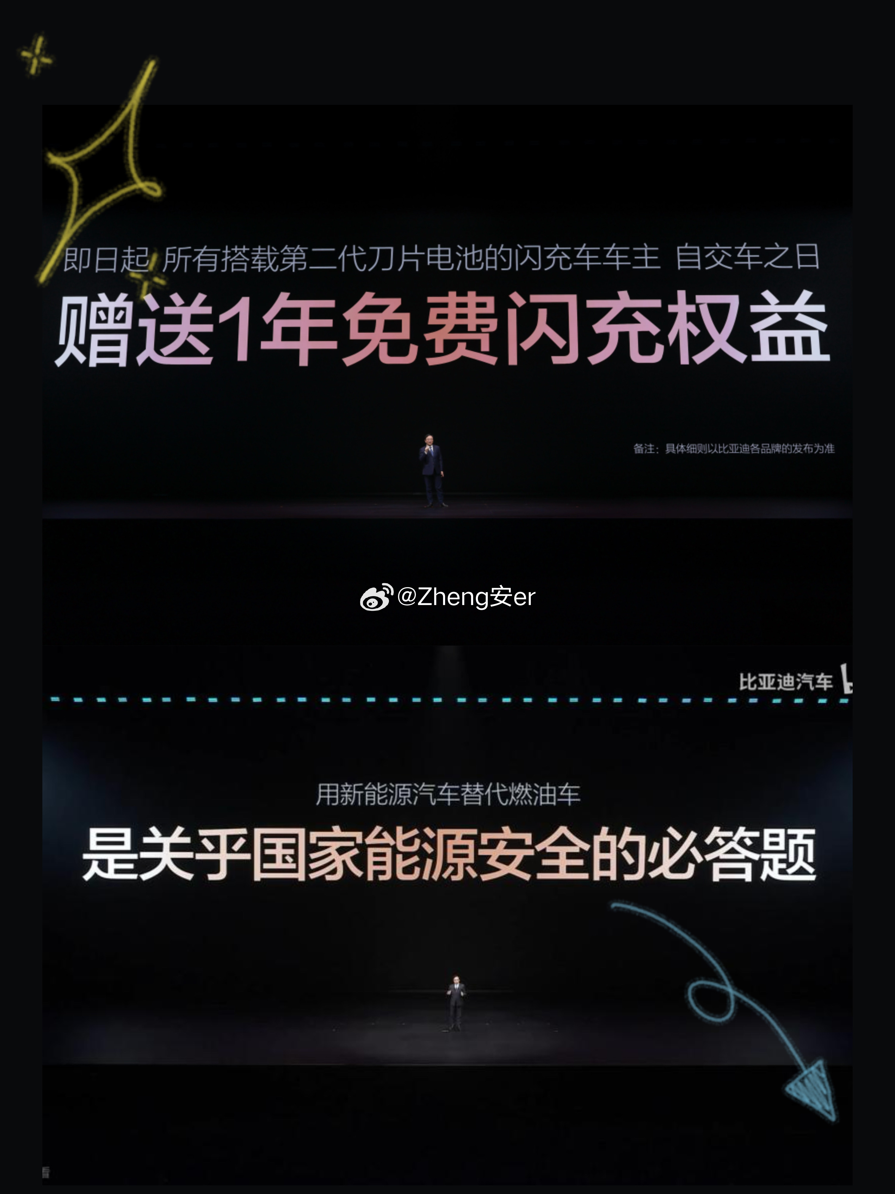 天噜！油价重回9️⃣r时代了家人们！？不过不用慌，可以选择纯电闪充💪就在3月2