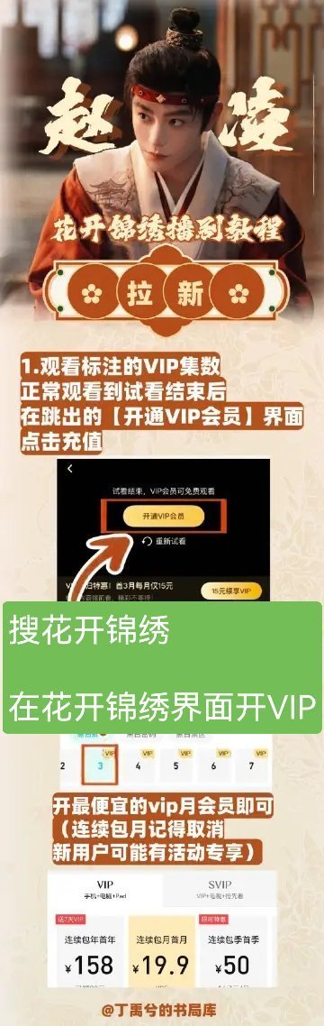 📢追剧通+拉新集中📢📢今天集中拉新分两个时间段：1⃣️17:30-18:0