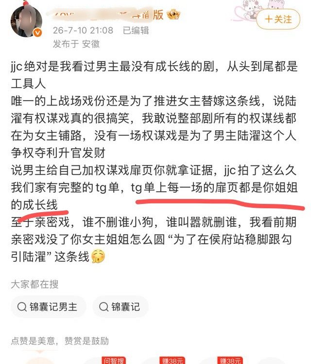 隔着屏幕都感受到了气愤之情，心疼 