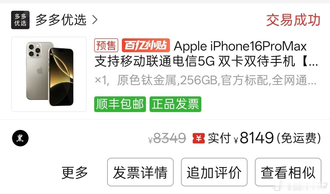 最近很多数码新品发布，刚好也有粉丝问我一般都在哪里买手机、耳机等产品，那我就简单