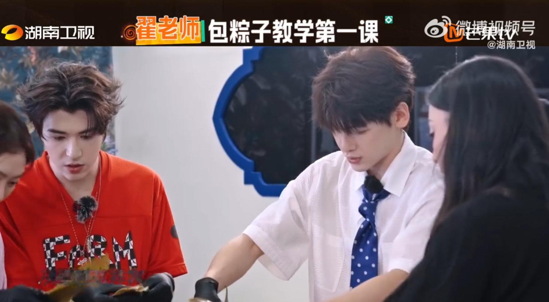 翟潇闻[超话]翟潇闻你说你惹沈月干嘛包粽子现场变修罗场！翟潇闻说教不了沈月，月月