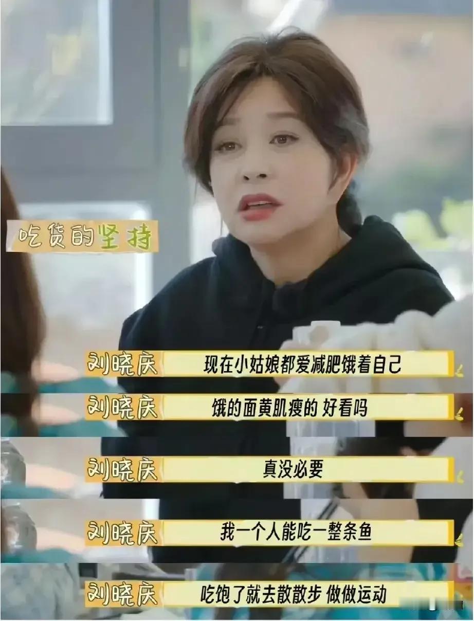 向太问刘晓庆:"想过生孩子吗？"
没等刘晓庆回答，倪萍把话接过去了。

李小冉说