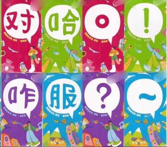 用一个字形容考后状态 从满是习题的教室到考场横幅，再到考完结伴天台畅谈的少年，全