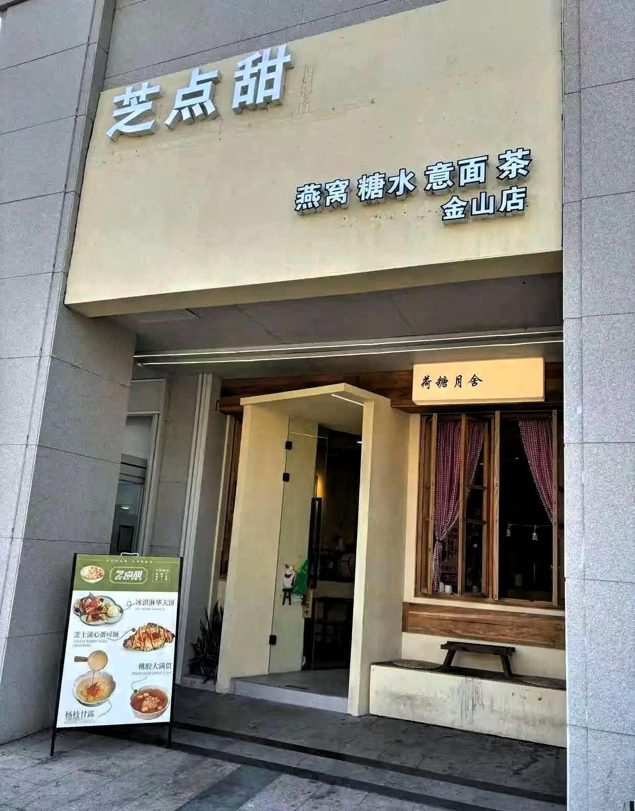 网传深圳有一家糖水铺，退租之后，即便年租金从28万降到9万，依然很难租出去。实际