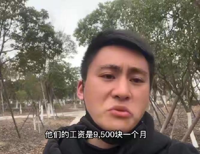 浙江某工厂9500元工资为什么很少人去？

浙江有一个工厂，工资一个月9500元