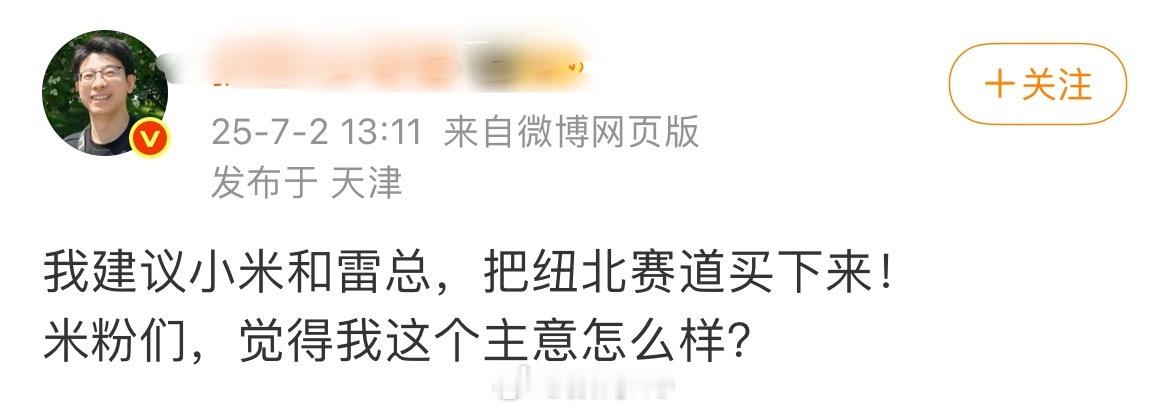 这人能不能别发言了，整的这个koc门槛太低了，就没有人劝他吗？ ​​​