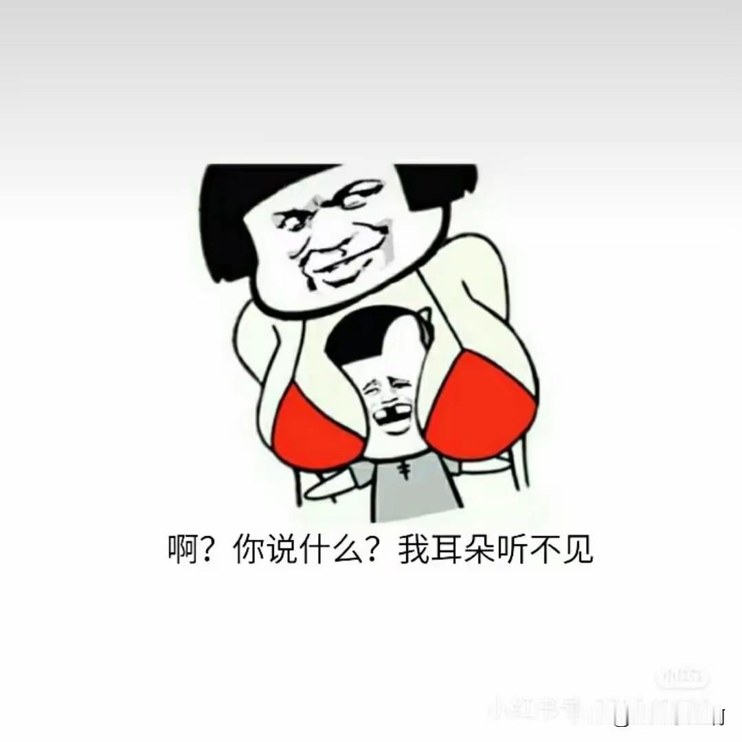 这人老了真得有个老人样，特别是穿衣服方面。
有的衣服确实不适合老年人穿了。
你非